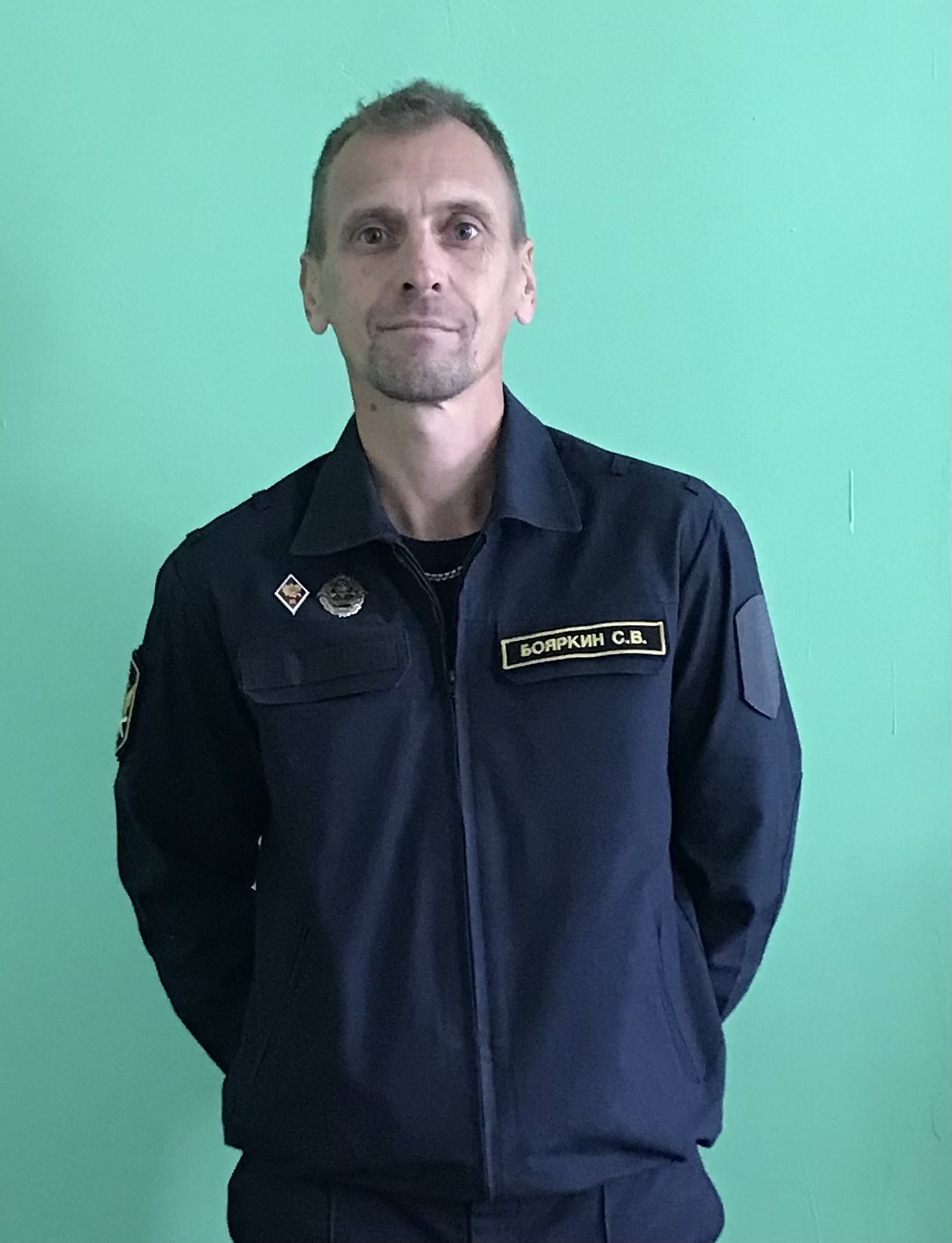 Бояркин Сергей Викторович.